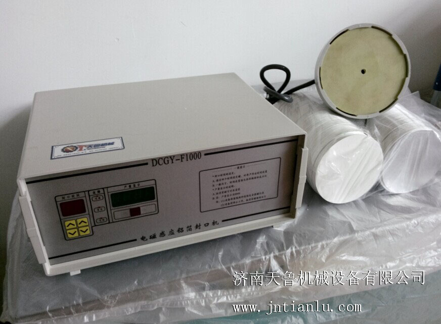 天魯大口徑電磁鋁箔封口機14.jpg